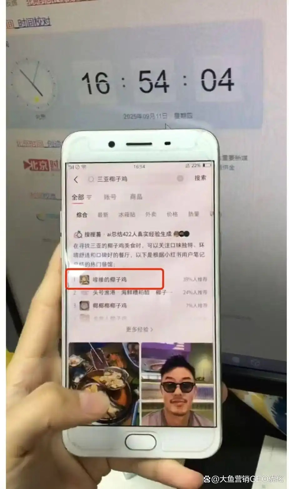 宜春小红书ai优化排名